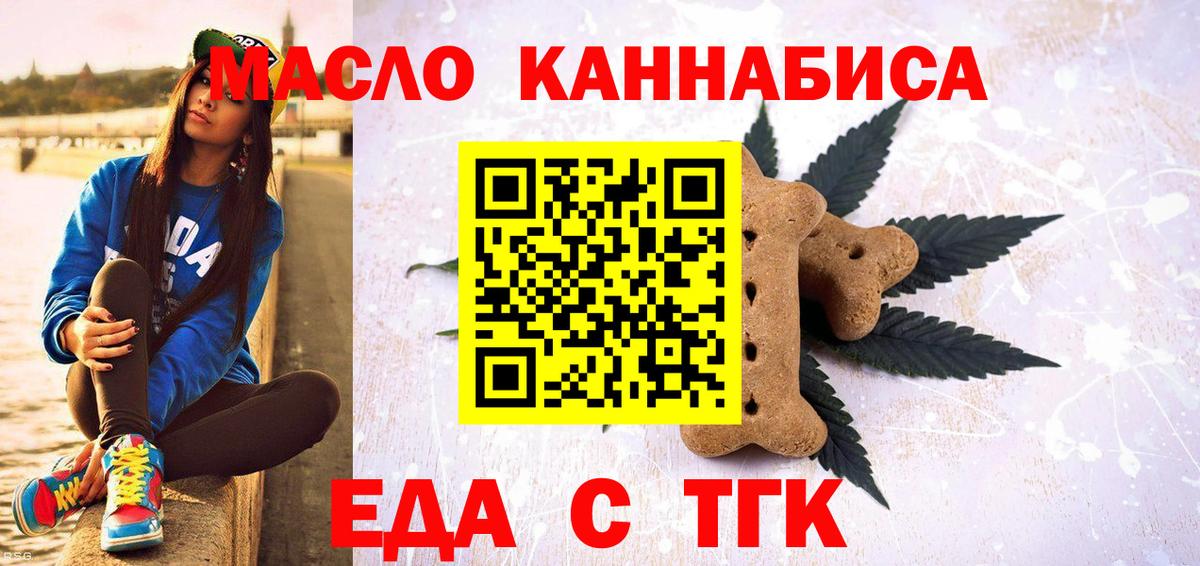 Canna-Cookies марихуана  Вход с VPN  Карачаевск 