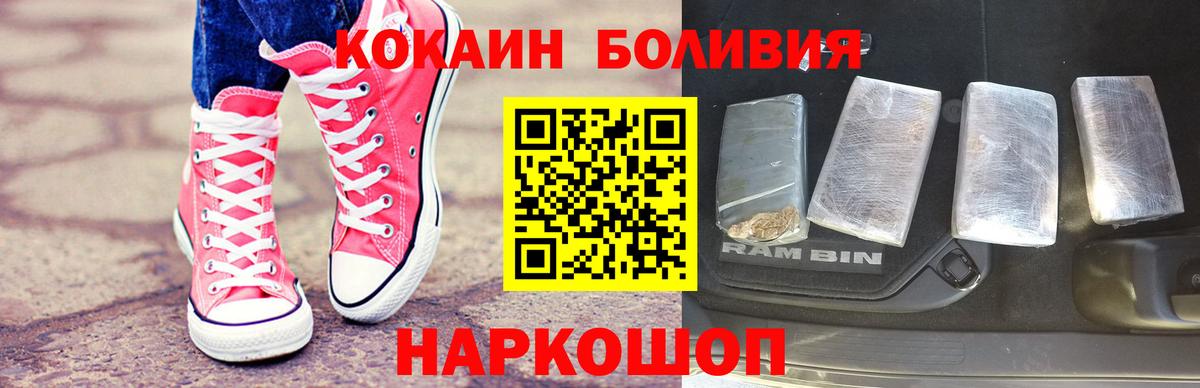 сколько стоит  КОКАИН  Вход с VPN  Карачаевск  COCAIN Колумбийский  Кокаин FishScale 
