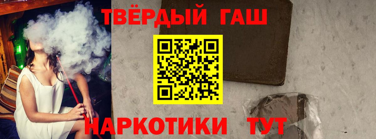 ГАШ убойный Карачаевск