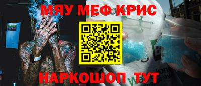 spice Кингисепп
