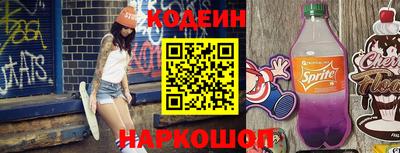 молекула духа Кинель