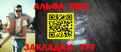spice Кингисепп