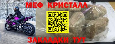 spice Кингисепп