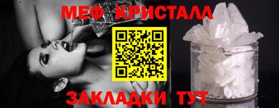 молекула духа Кинель
