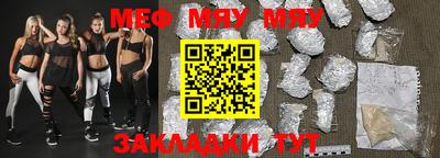 молекула духа Кинель
