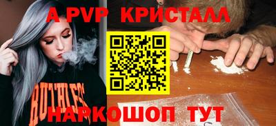 метамфетамин Кимры