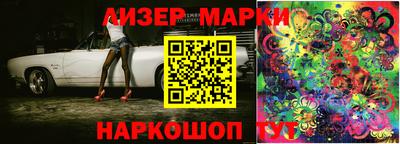 шишки Шебекино