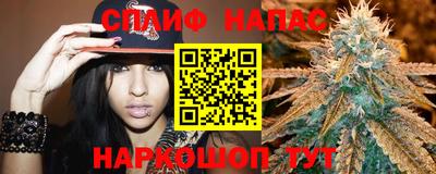 молекула духа Кинель