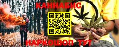 молекула духа Кинель