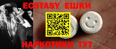 spice Кингисепп