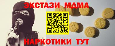 молекула духа Коммунар
