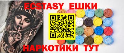 spice Кингисепп