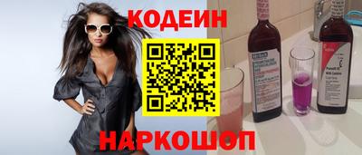 молекула духа Кинель