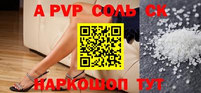 молекула духа Коммунар