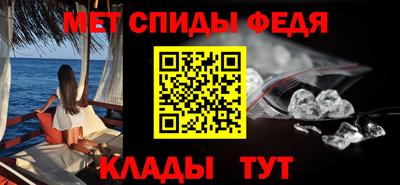 молекула духа Кинель