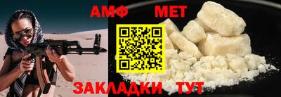 метамфетамин Кимры
