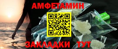 метамфетамин Кимры