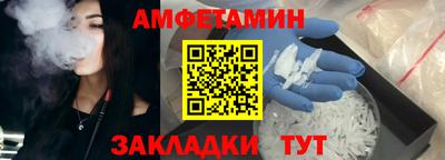 метамфетамин Кимры