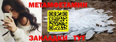 мет Конаково