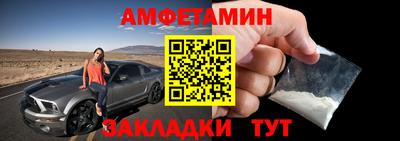 мет Конаково