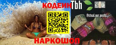 кокаин VHQ Комсомольск-на-Амуре