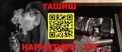 кокаин VHQ Комсомольск-на-Амуре
