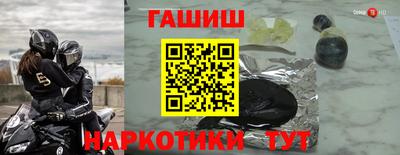 молекула духа Коммунар