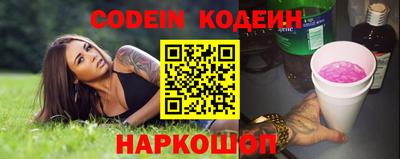 кокаин VHQ Комсомольск-на-Амуре