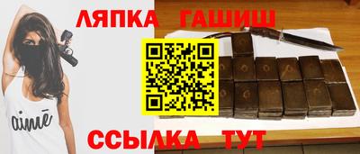 молекула духа Коммунар