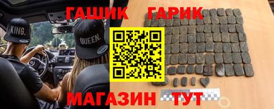 молекула духа Кинель