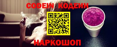 молекула духа Коммунар
