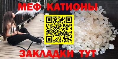 spice Кингисепп