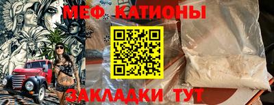 spice Кингисепп
