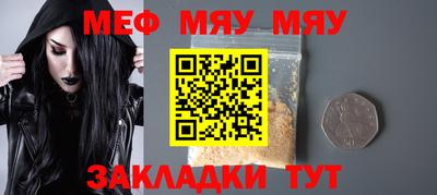 стафф Шелехов
