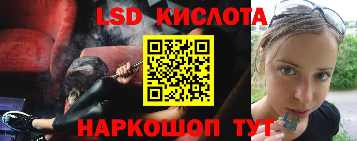 Карачаевск  LSD-25 экстази ecstasy  ЛСД экстази  Вход с VPN  Лсд 25 экстази кислота 