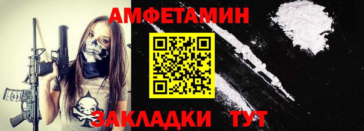 Первитин мет Карачаевск