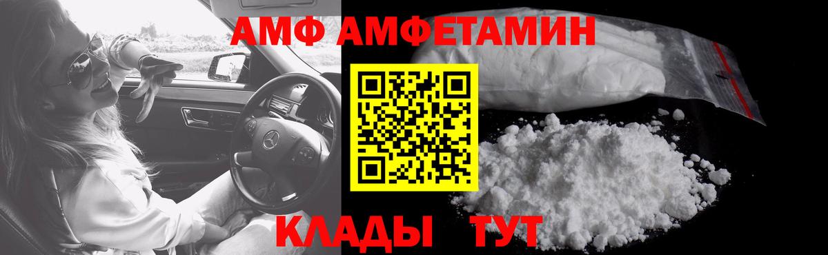 ГАШ  Alpha-PVP СОЛЬ кристаллы  АМФ кристаллы  Меф МЯУ МЯУ кристаллы  ТГК  Конопля  Карачаевск  Вход с VPN 