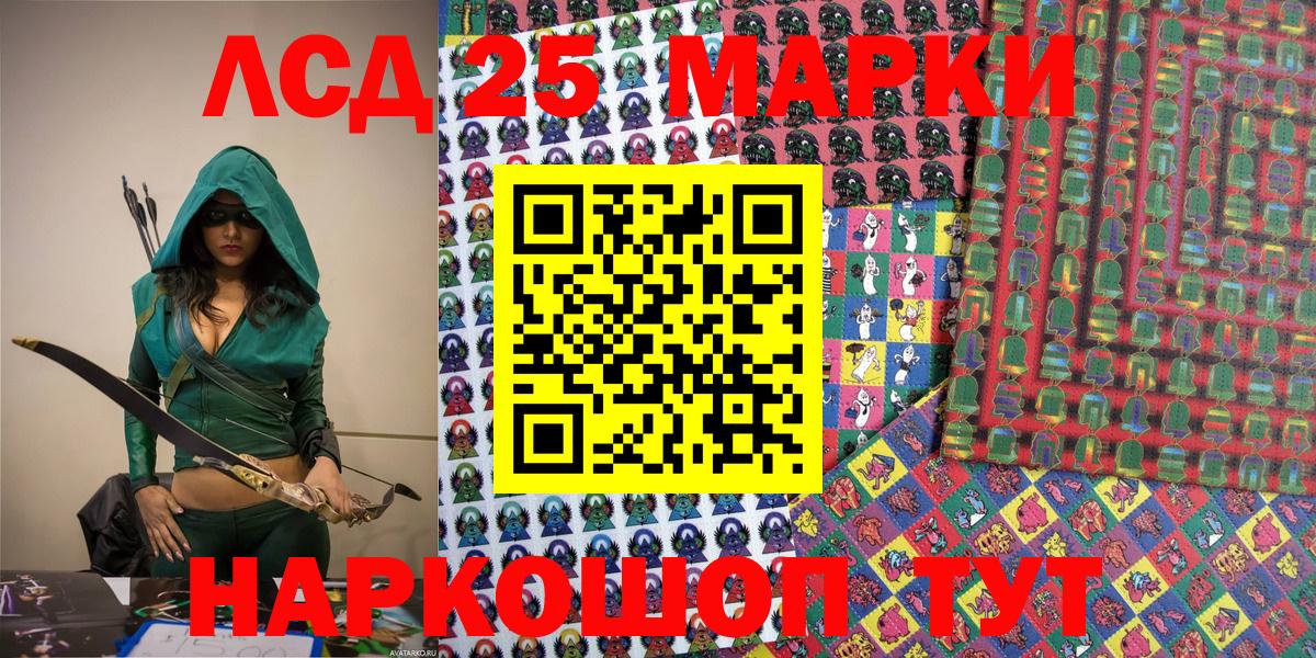 Наркотические марки 1,5мг  Марки 25I-NBOMe  Карачаевск  Вход с VPN 