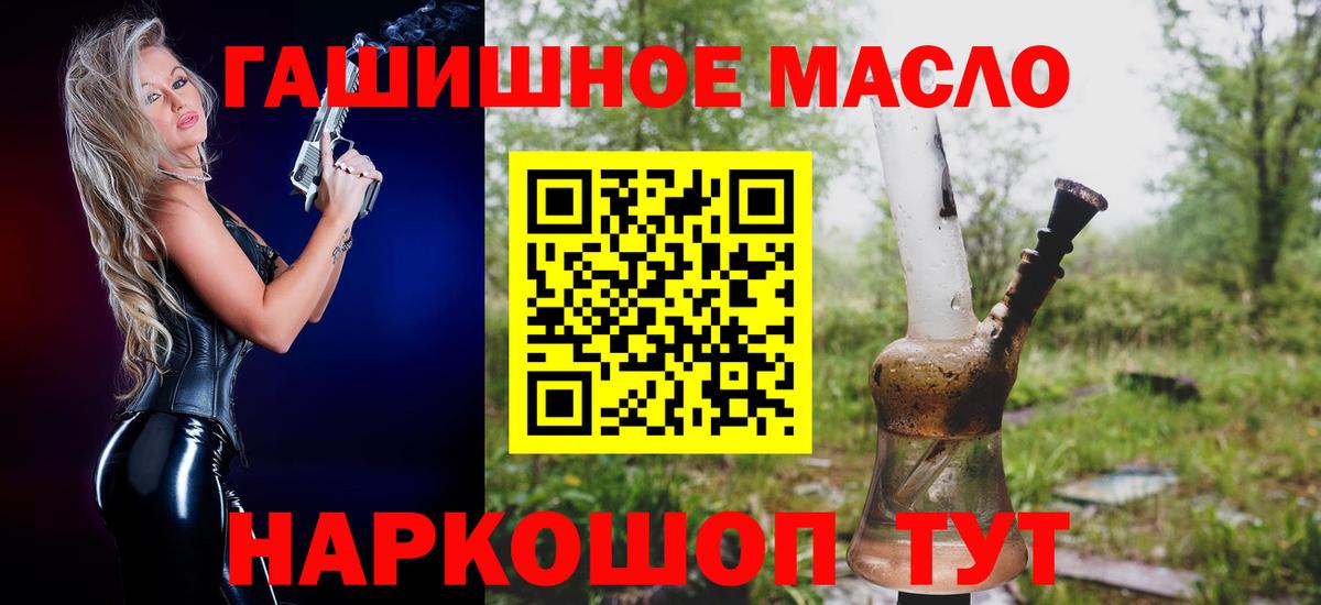Дистиллят ТГК концентрат Карачаевск