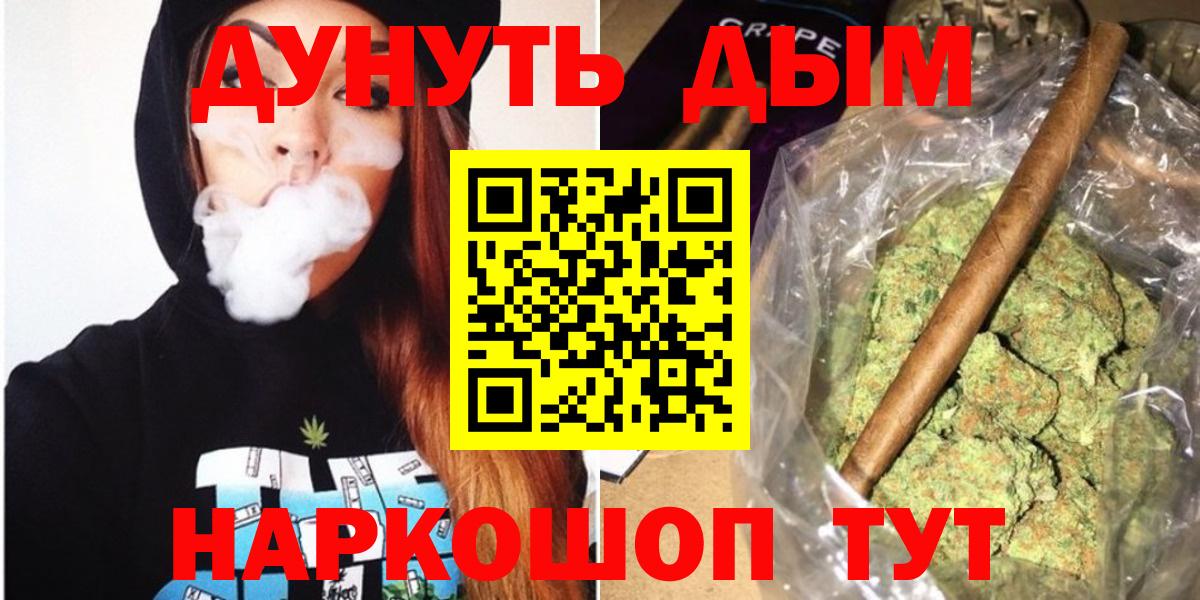 АМФЕТАМИН Карачаевск